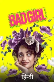 Bad Girl (2025) Hindi HD JioHotstar