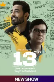 13th Some Lessons Aren’t Taught In Classrooms (2025) Hindi Season 1 Complete SonyLiv